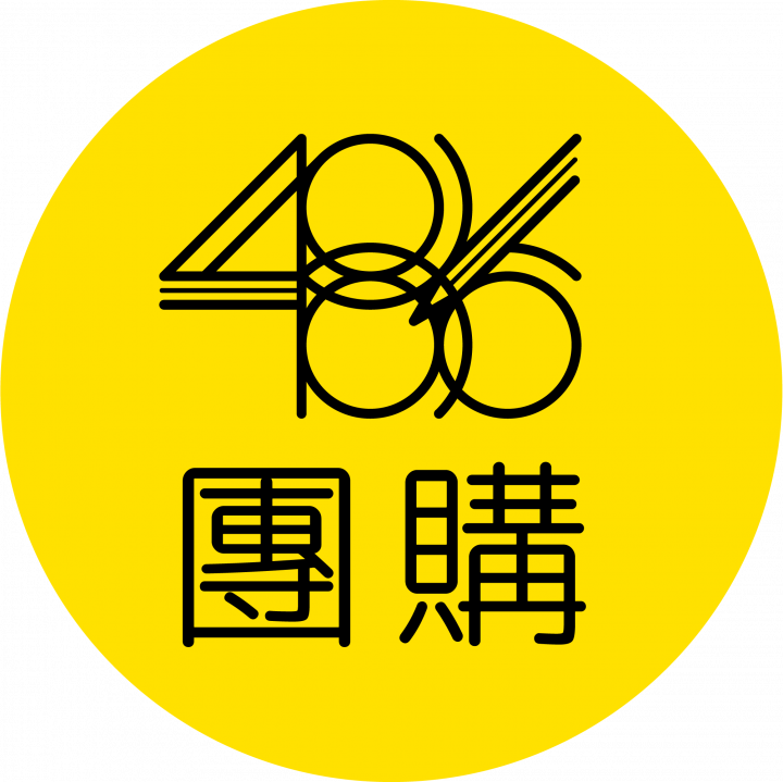 486團購